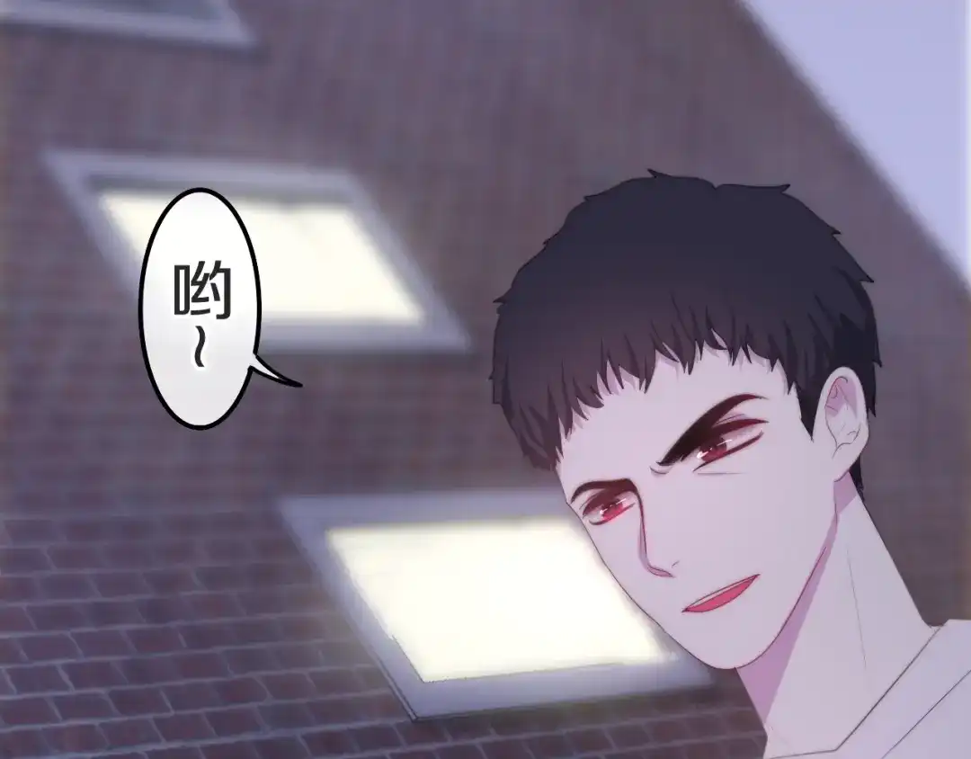 《六月的不期而遇-《六月的不可思议系列》》第23话 双重危机 第74页