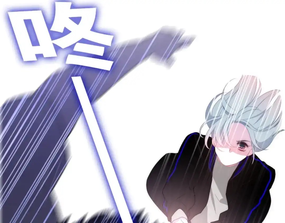 《六月的不期而遇-《六月的不可思议系列》》第23话 双重危机 第112页