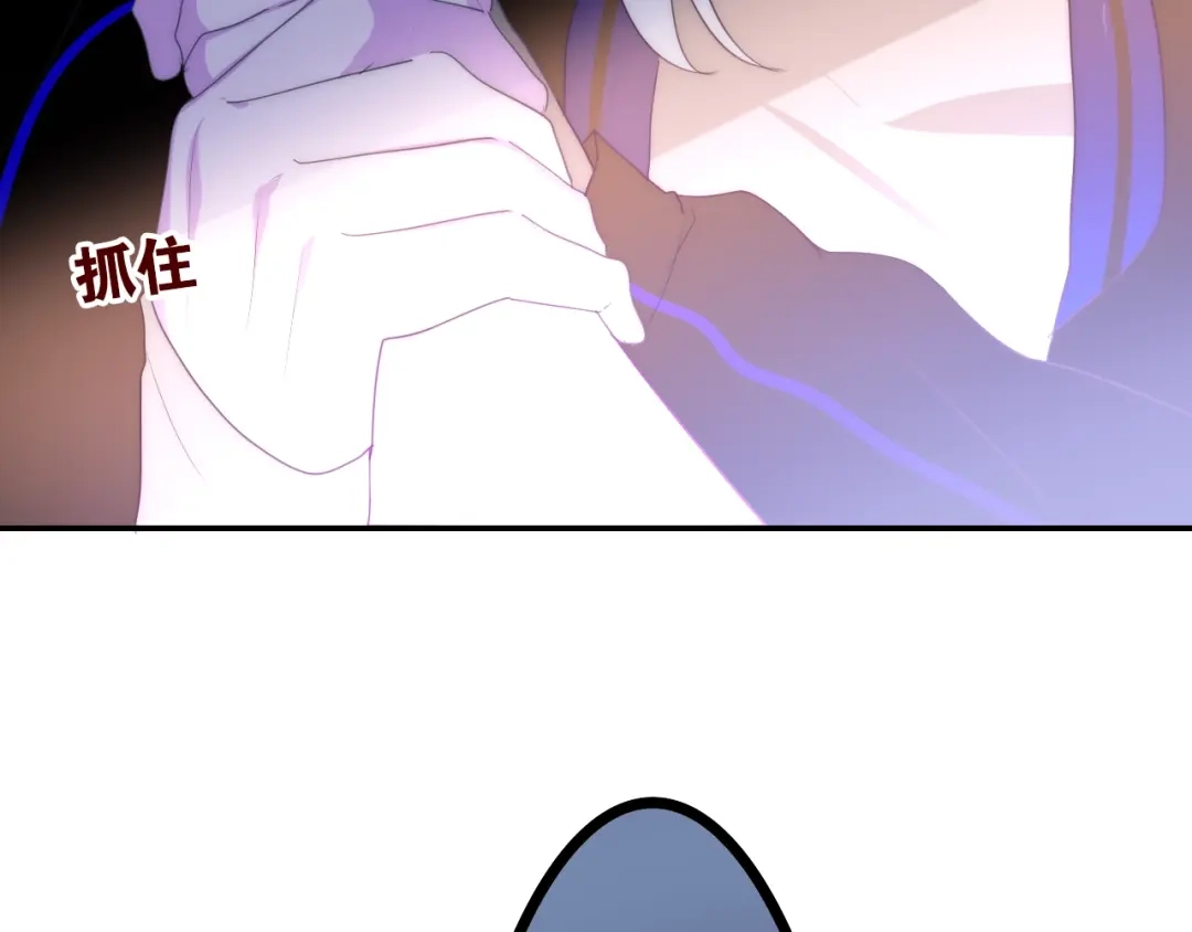 《六月的不期而遇-《六月的不可思议系列》》第23话 双重危机 第107页