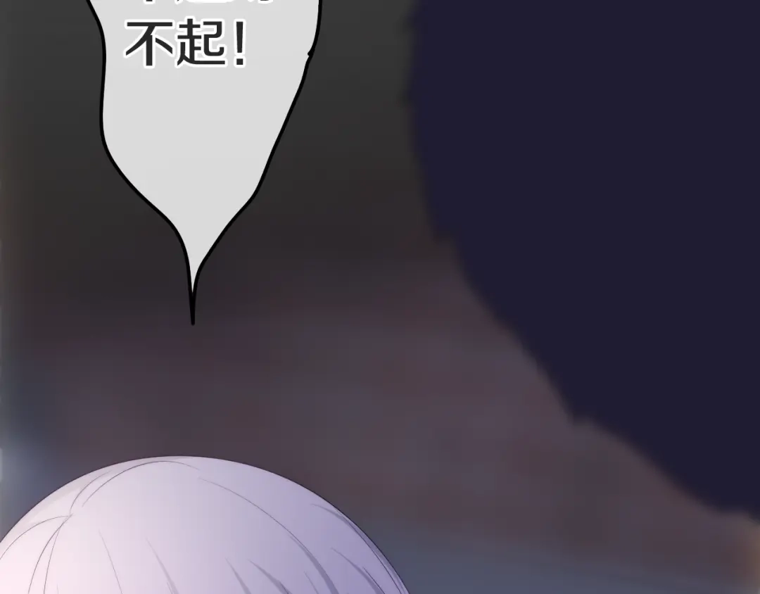 《六月的不期而遇-《六月的不可思议系列》》第23话 双重危机 第48页