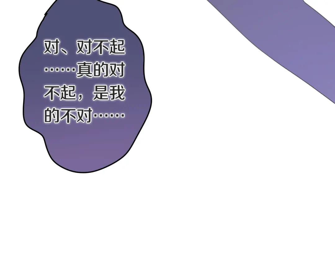 《六月的不期而遇-《六月的不可思议系列》》第23话 双重危机 第65页