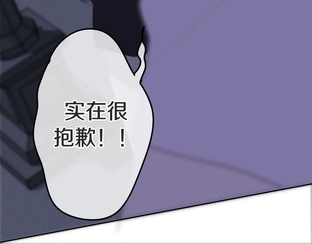《六月的不期而遇-《六月的不可思议系列》》第23话 双重危机 第51页