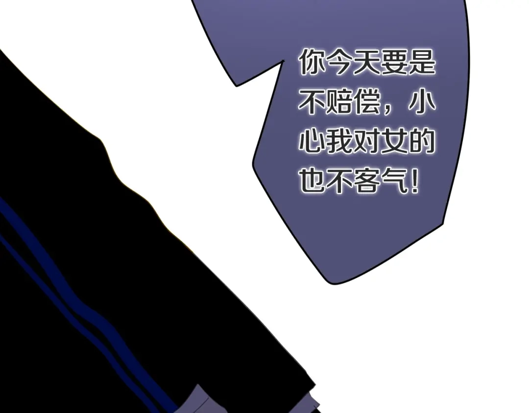 《六月的不期而遇-《六月的不可思议系列》》第23话 双重危机 第63页