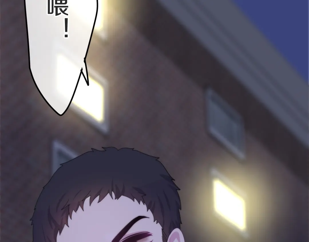 《六月的不期而遇-《六月的不可思议系列》》第23话 双重危机 第44页