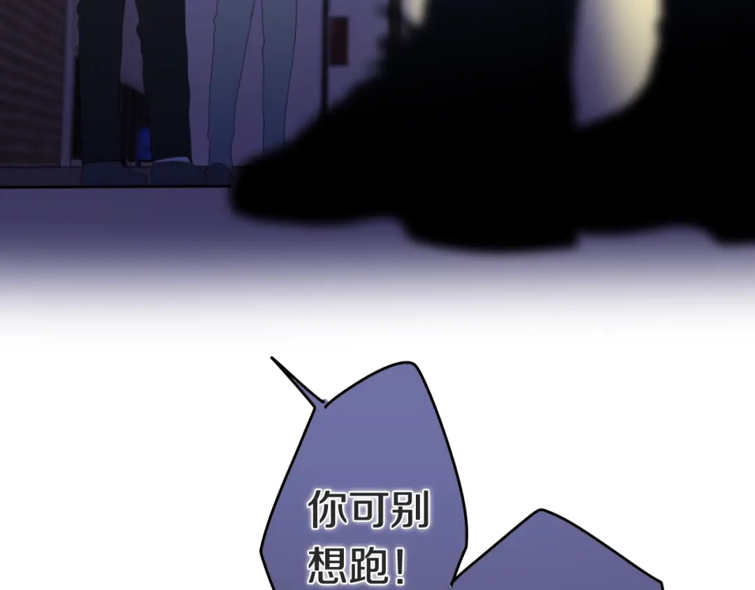 《六月的不期而遇-《六月的不可思议系列》》第23话 双重危机 第62页