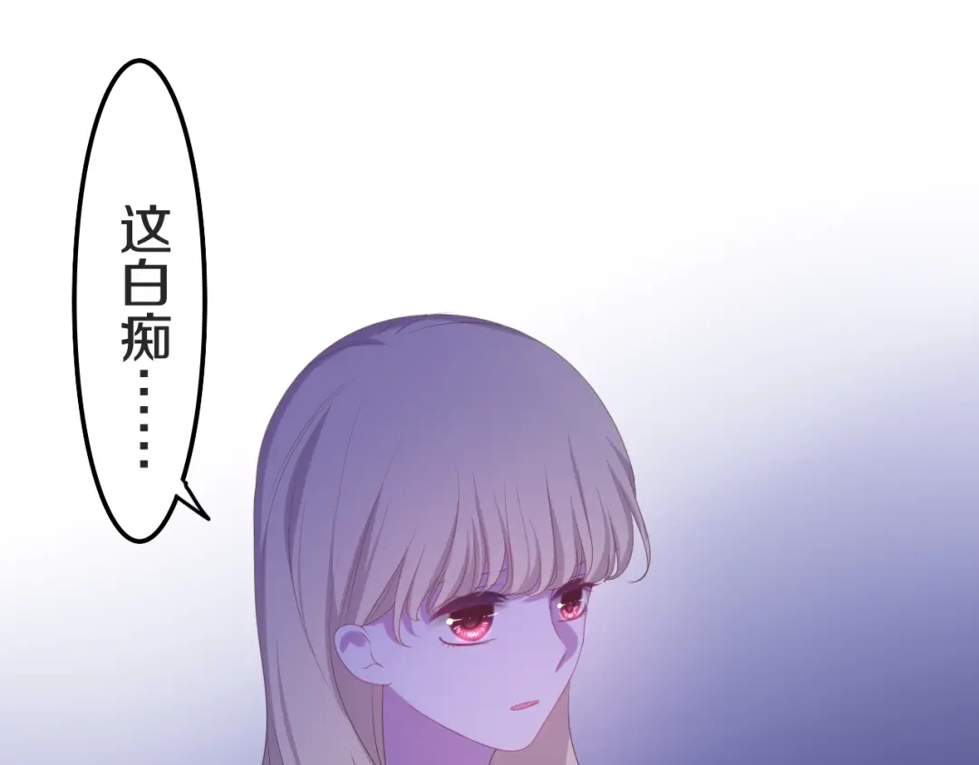 《六月的不期而遇-《六月的不可思议系列》》第23话 双重危机 第33页