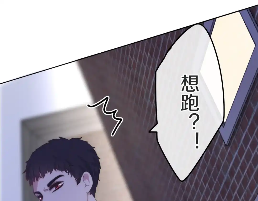 《六月的不期而遇-《六月的不可思议系列》》第23话 双重危机 第52页