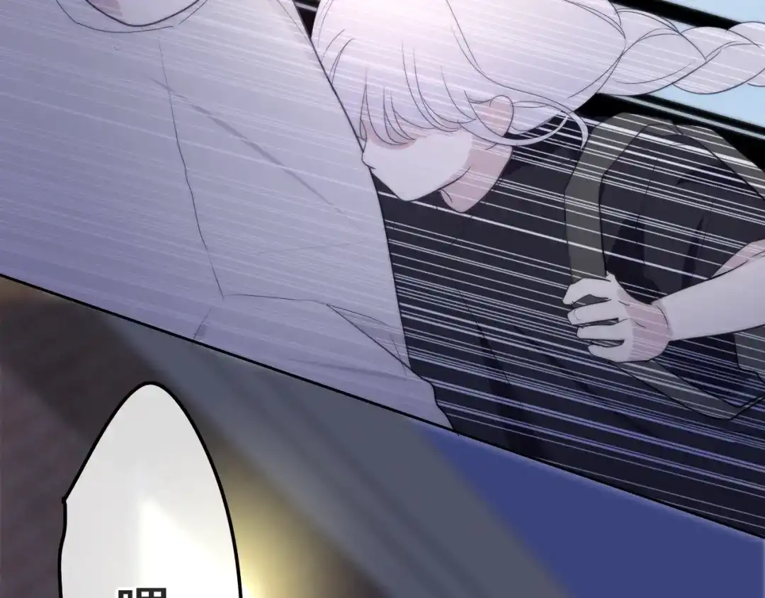 《六月的不期而遇-《六月的不可思议系列》》第23话 双重危机 第43页