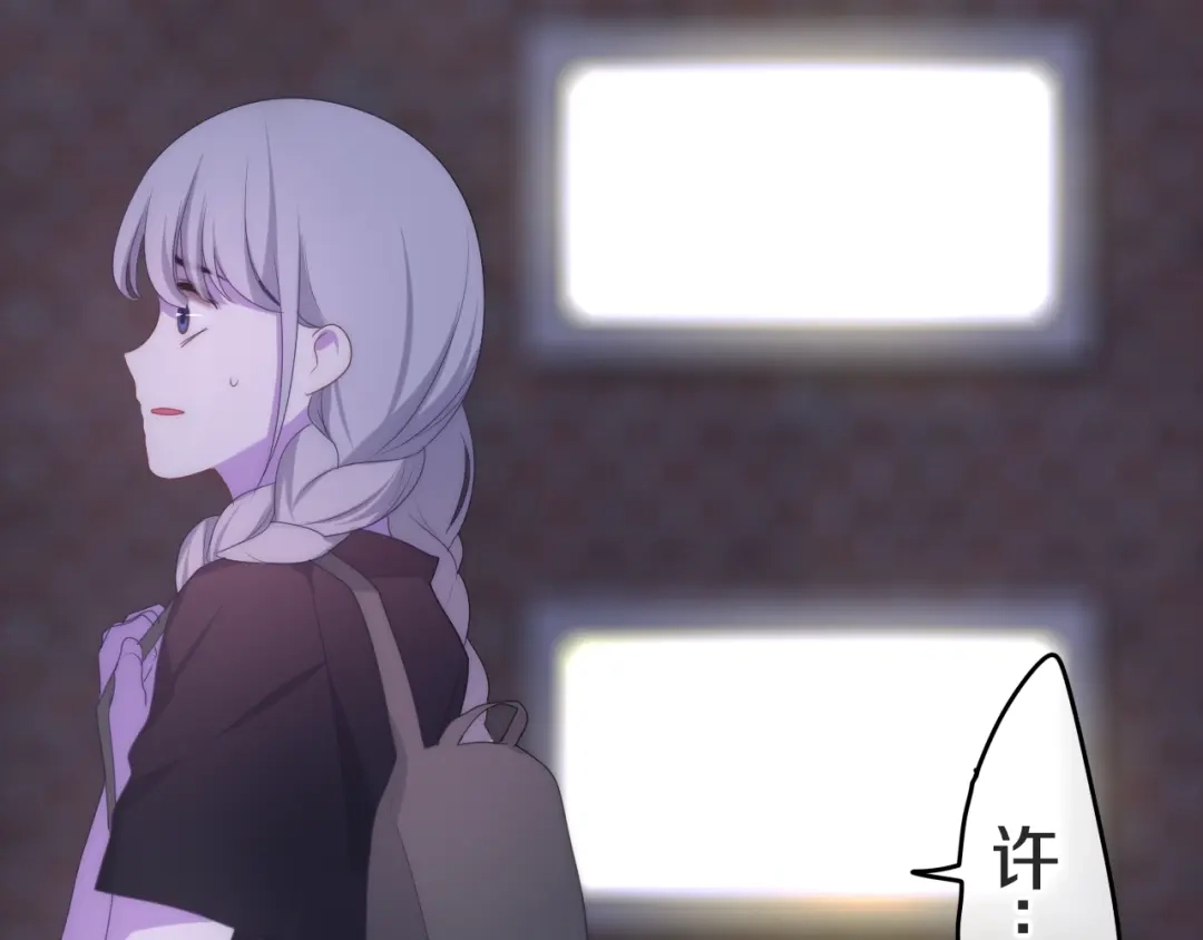 《六月的不期而遇-《六月的不可思议系列》》第23话 双重危机 第85页