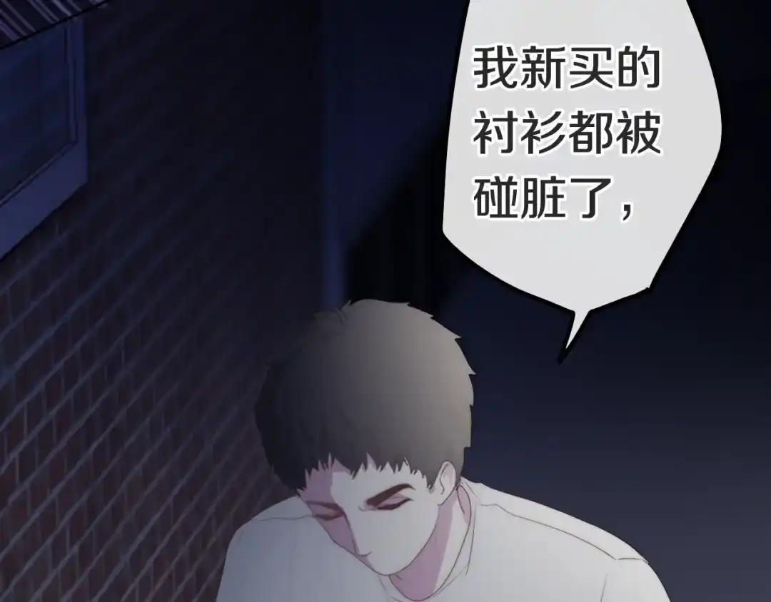 《六月的不期而遇-《六月的不可思议系列》》第23话 双重危机 第55页