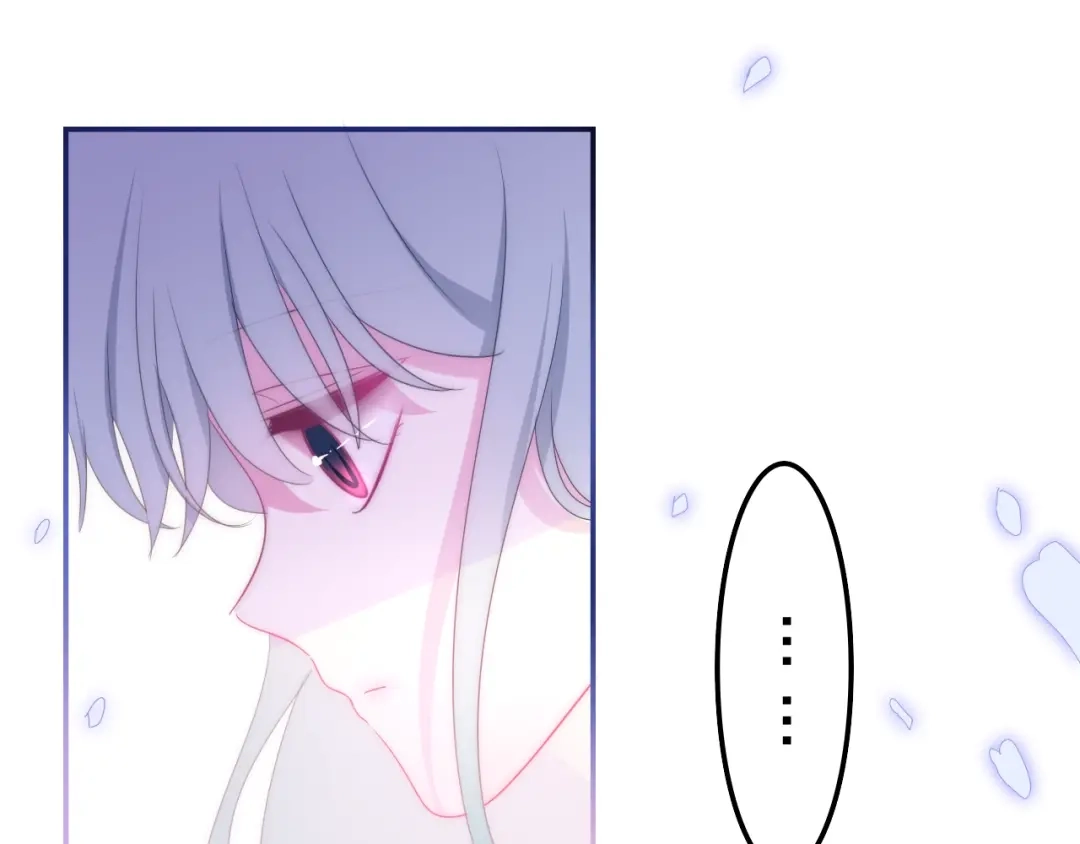 《六月的不期而遇-《六月的不可思议系列》》第24话 向阳花 第55页