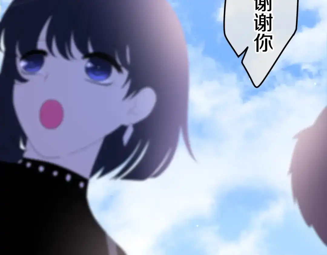 《六月的不期而遇-《六月的不可思议系列》》第24话 向阳花 第123页