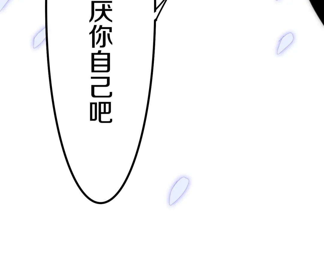 《六月的不期而遇-《六月的不可思议系列》》第24话 向阳花 第64页