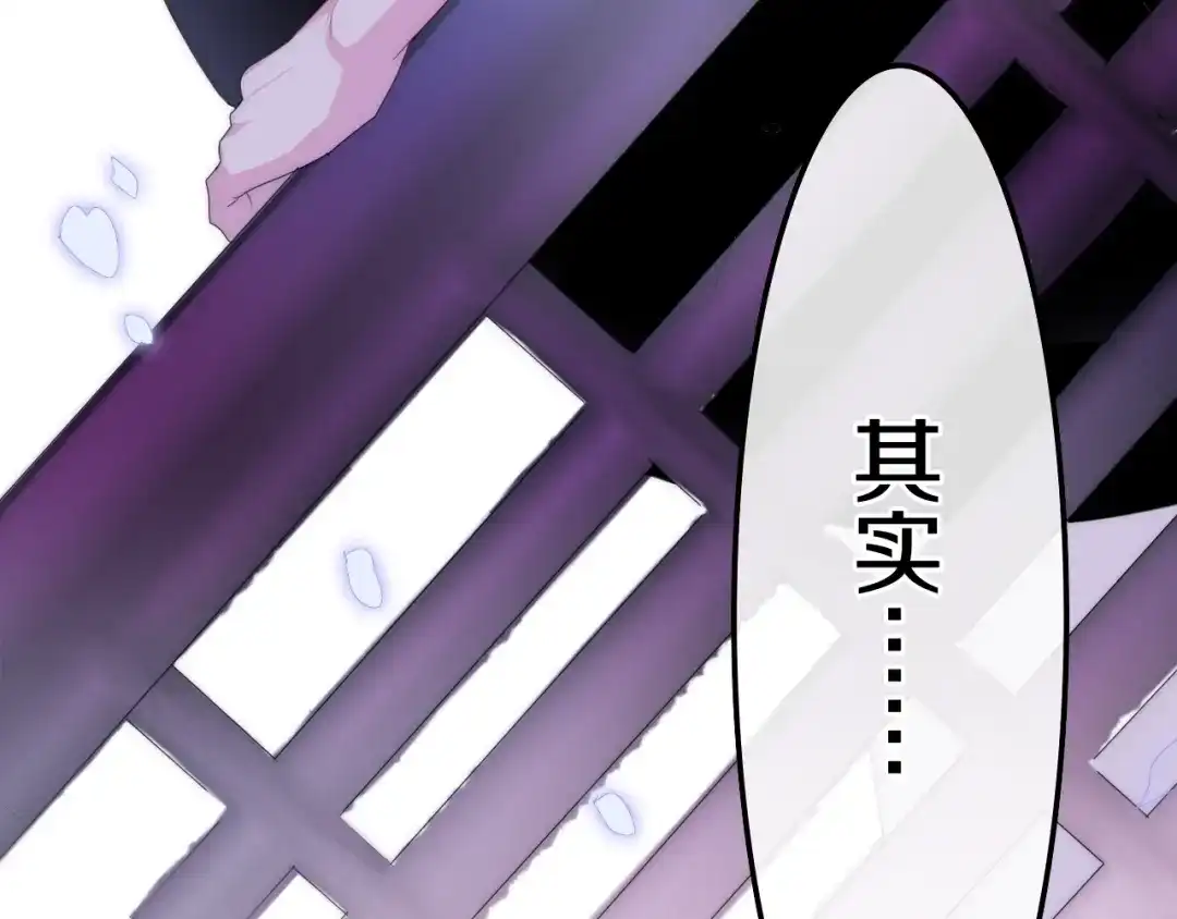 《六月的不期而遇-《六月的不可思议系列》》第24话 向阳花 第60页