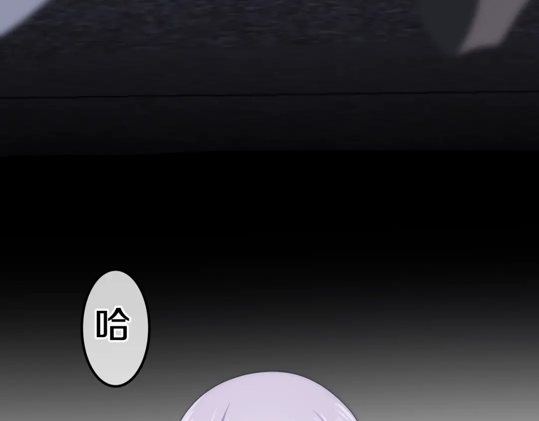 《六月的不期而遇-《六月的不可思议系列》》第24话 向阳花 第13页