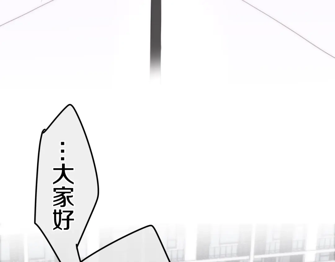 《六月的不期而遇-《六月的不可思议系列》》第24话 向阳花 第109页