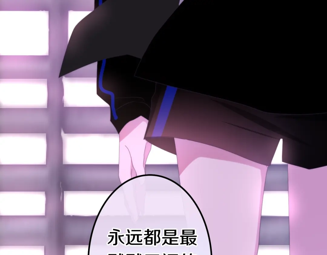 《六月的不期而遇-《六月的不可思议系列》》第24话 向阳花 第45页