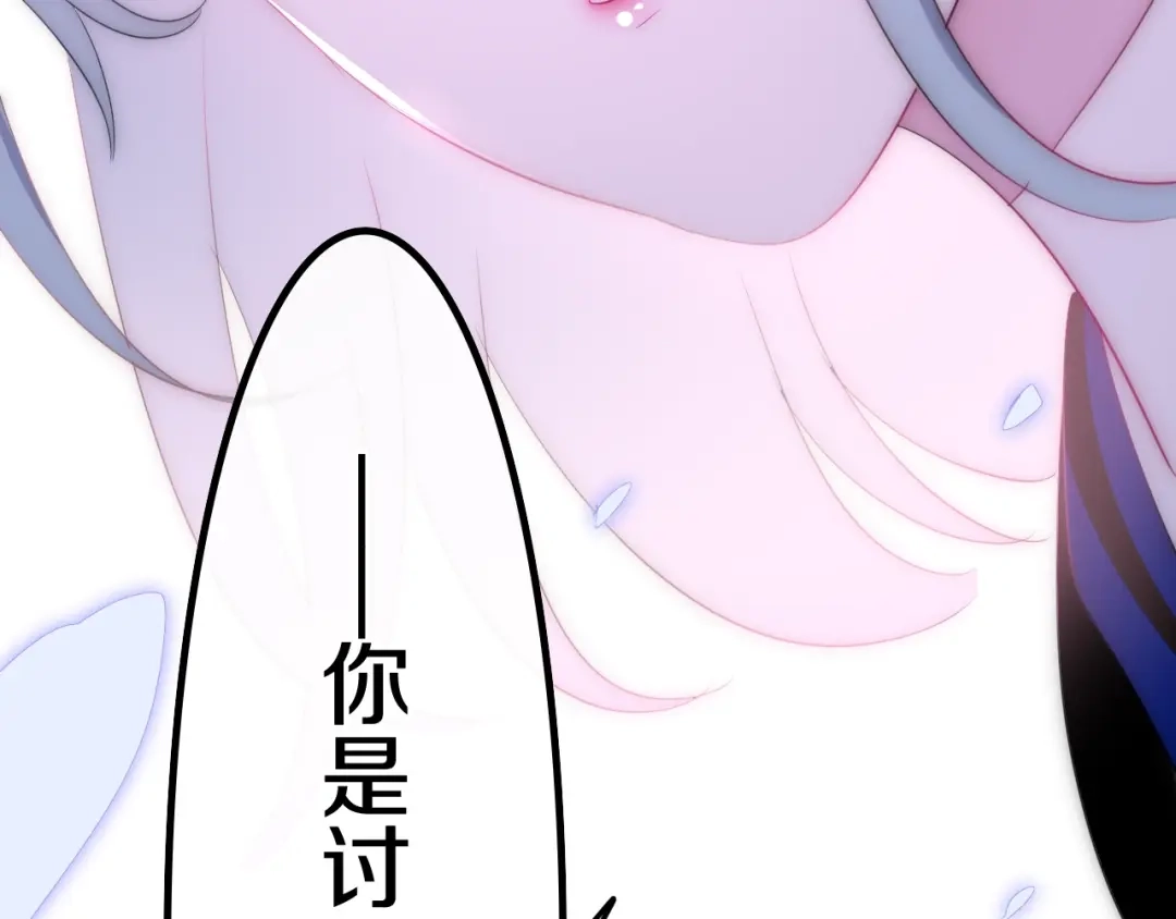 《六月的不期而遇-《六月的不可思议系列》》第24话 向阳花 第63页