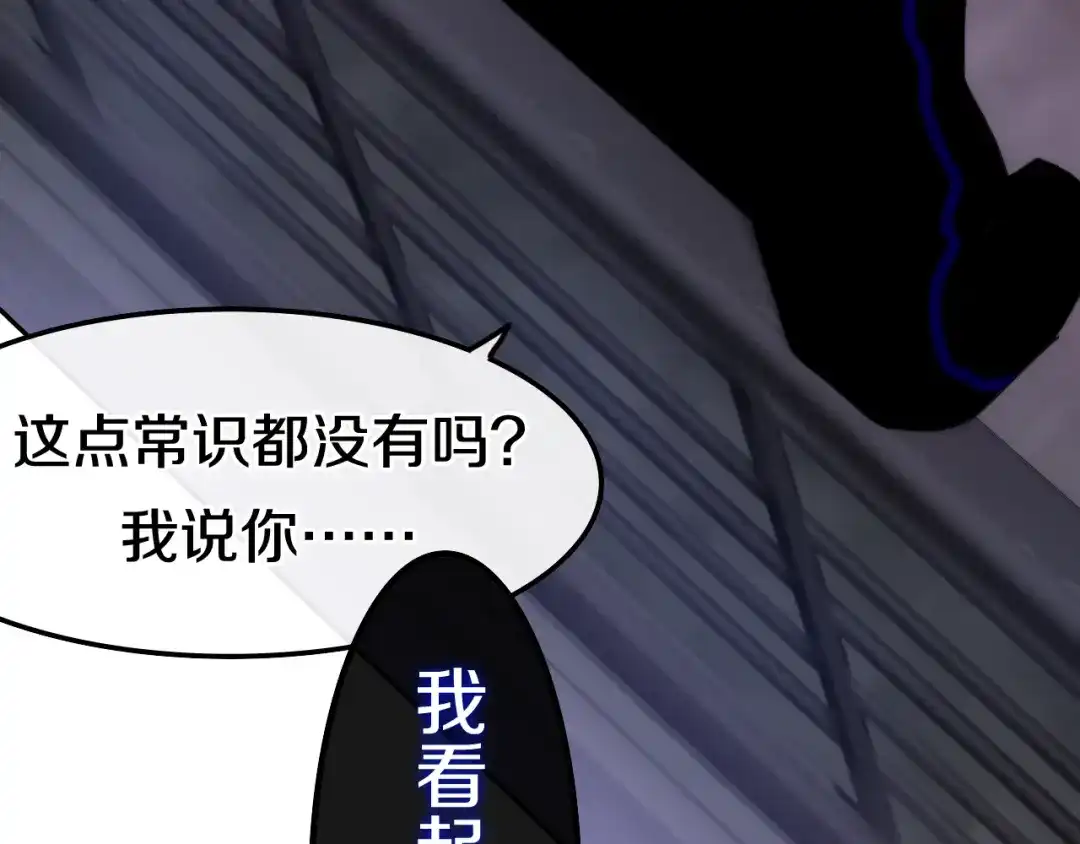 《六月的不期而遇-《六月的不可思议系列》》第24话 向阳花 第35页