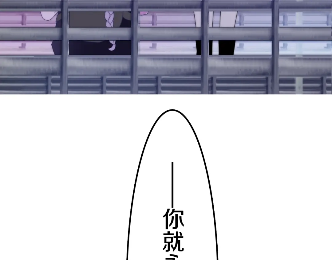 《六月的不期而遇-《六月的不可思议系列》》第24话 向阳花 第72页