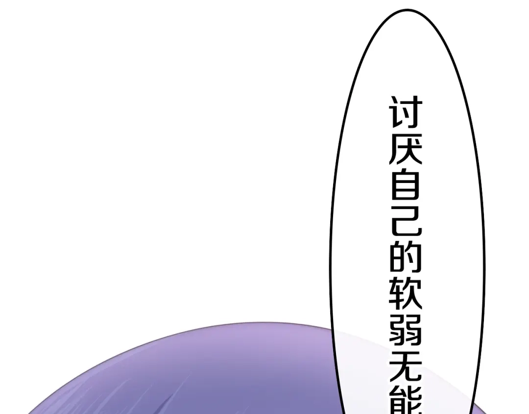 《六月的不期而遇-《六月的不可思议系列》》第24话 向阳花 第65页