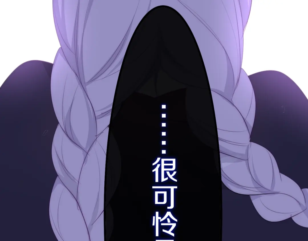 《六月的不期而遇-《六月的不可思议系列》》第24话 向阳花 第37页