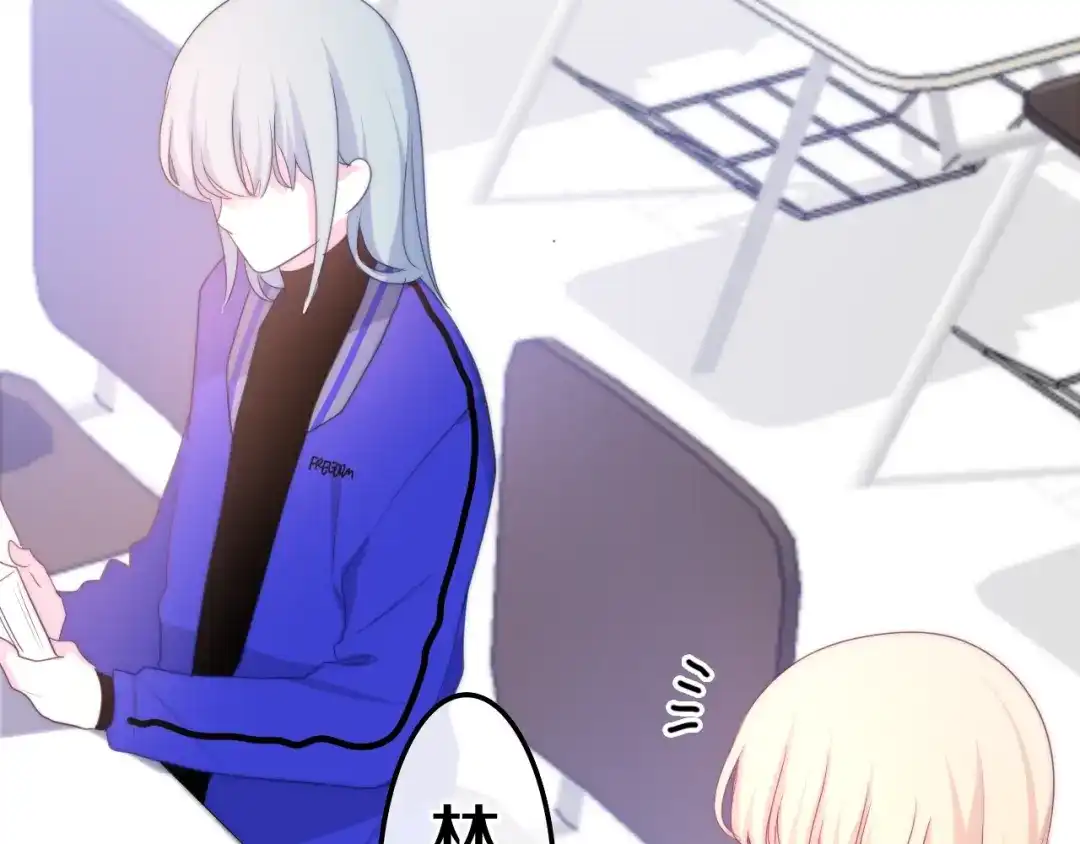 《六月的不期而遇-《六月的不可思议系列》》第24话 向阳花 第87页