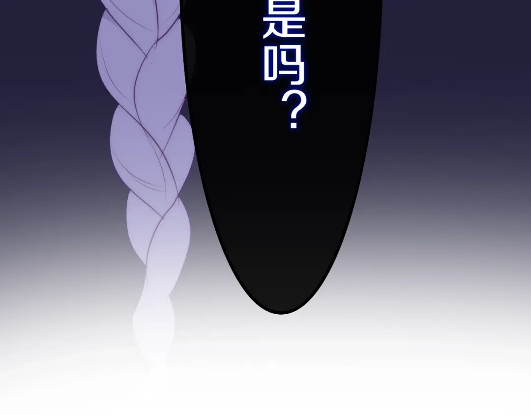 《六月的不期而遇-《六月的不可思议系列》》第24话 向阳花 第38页