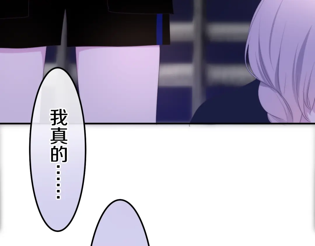 《六月的不期而遇-《六月的不可思议系列》》第24话 向阳花 第42页