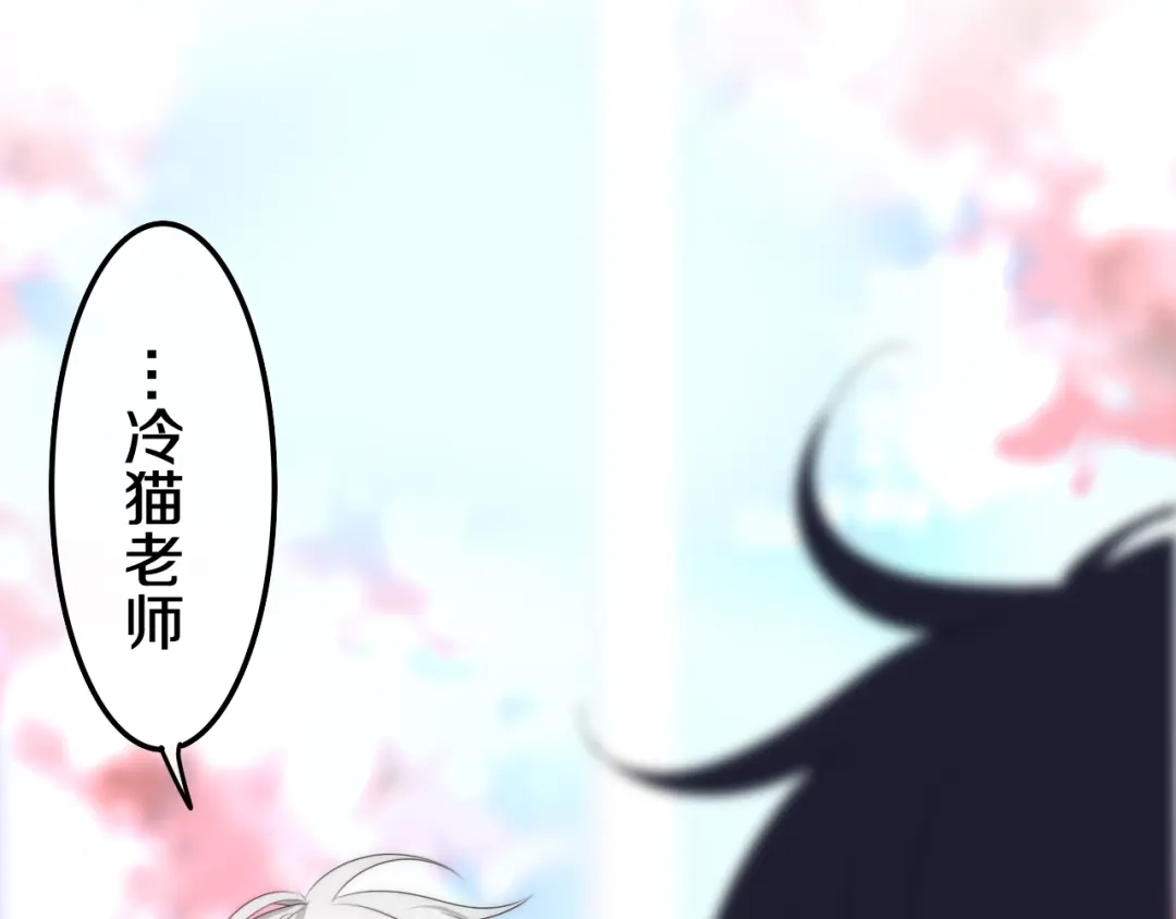 《六月的不期而遇-《六月的不可思议系列》》番外 不可思议的梦 第120页