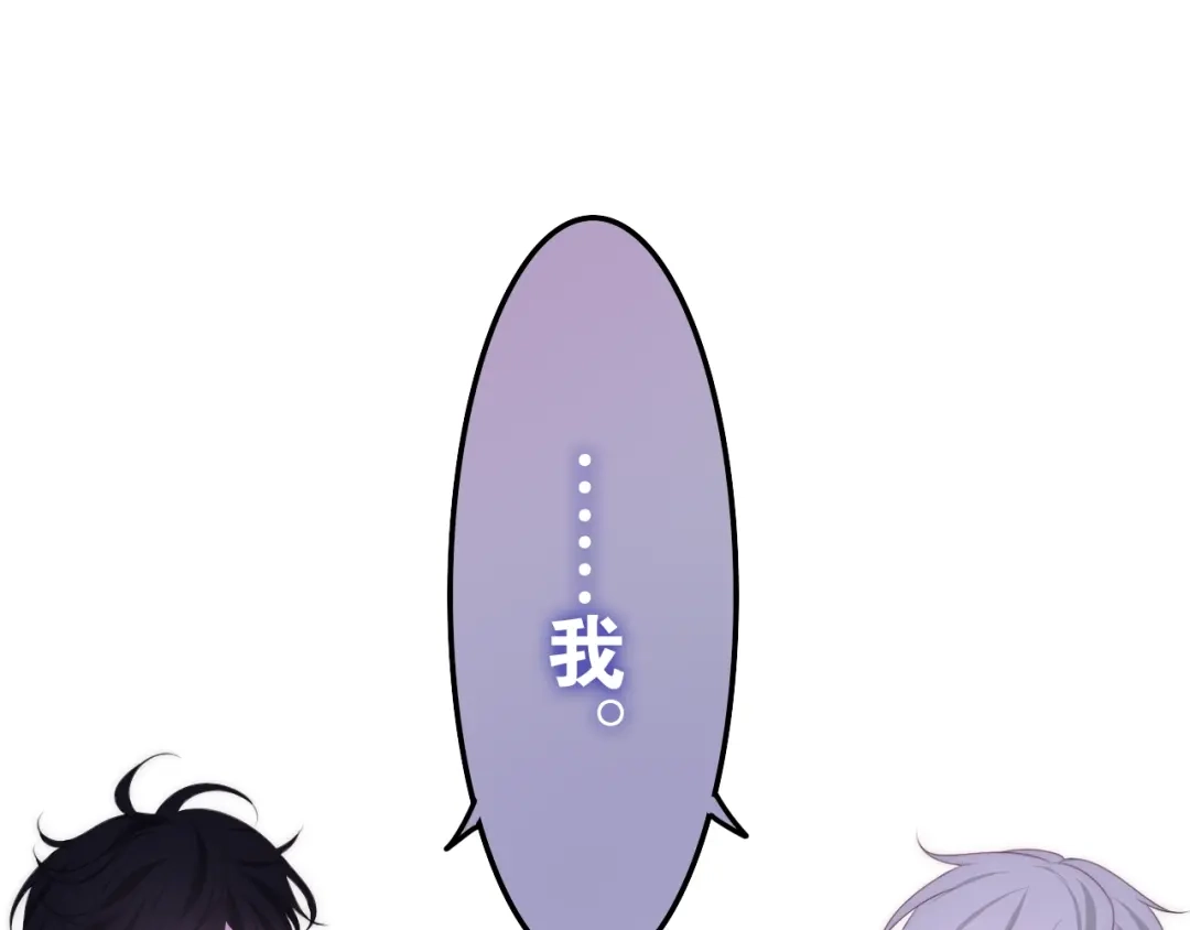 《六月的不期而遇-《六月的不可思议系列》》番外 不可思议的梦 第141页