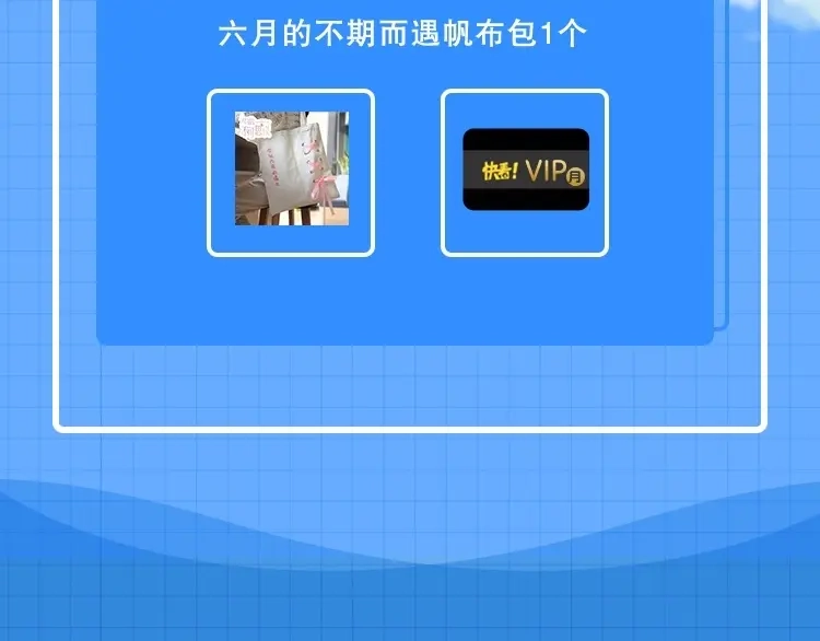 《六月的不期而遇-《六月的不可思议系列》》番外 不可思议的梦 第177页