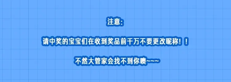 《六月的不期而遇-《六月的不可思议系列》》番外 不可思议的梦 第183页