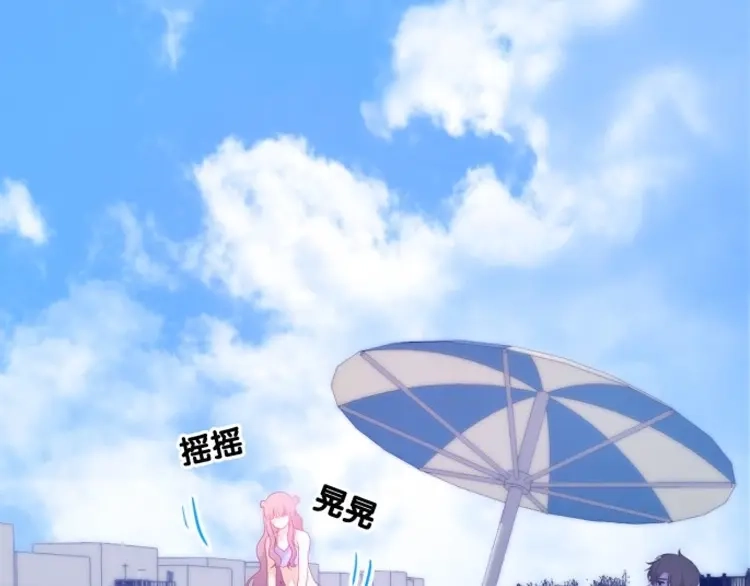《六月的不期而遇-《六月的不可思议系列》》番外 不可思议的梦 第153页