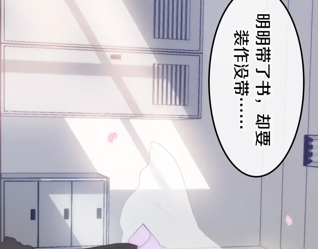 《六月的不期而遇-《六月的不可思议系列》》番外 不可思议的梦 第113页
