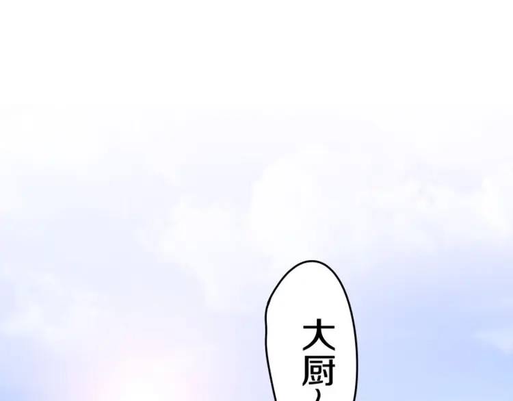 《六月的不期而遇-《六月的不可思议系列》》番外 不可思议的梦 第166页