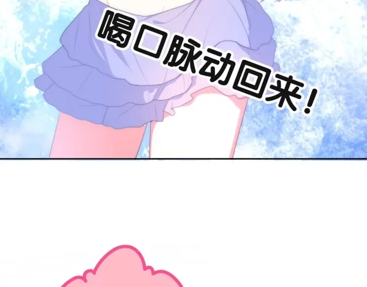 《六月的不期而遇-《六月的不可思议系列》》番外 不可思议的梦 第164页