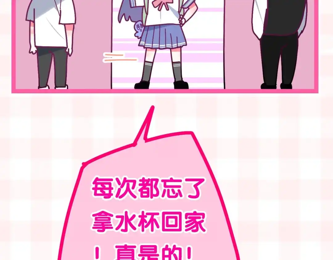 《六月的不期而遇-《六月的不可思议系列》》番外 不可思议的梦 第130页