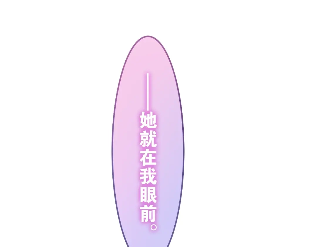 《六月的不期而遇-《六月的不可思议系列》》番外 不可思议的梦 第60页