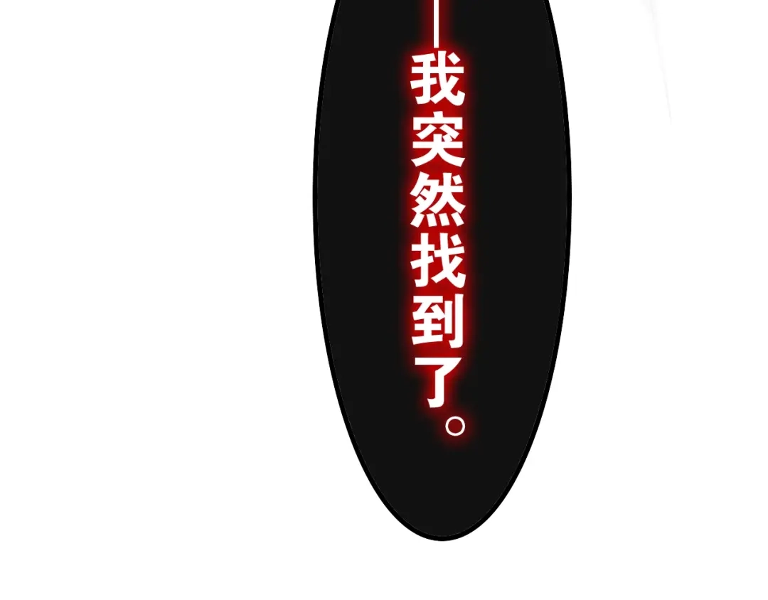 《六月的不期而遇-《六月的不可思议系列》》番外 不可思议的梦 第78页
