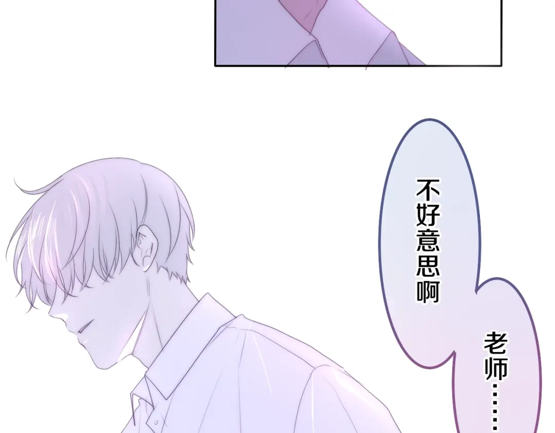 《六月的不期而遇-《六月的不可思议系列》》番外 不可思议的梦 第73页