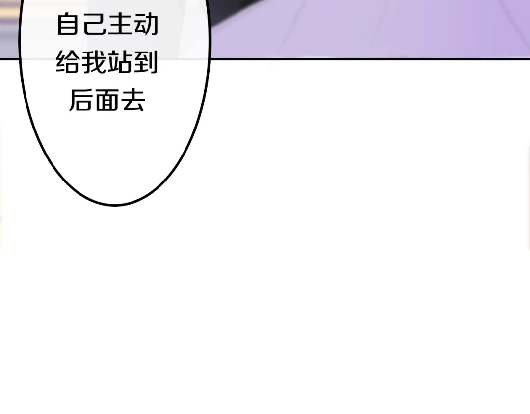 《六月的不期而遇-《六月的不可思议系列》》番外 不可思议的梦 第68页