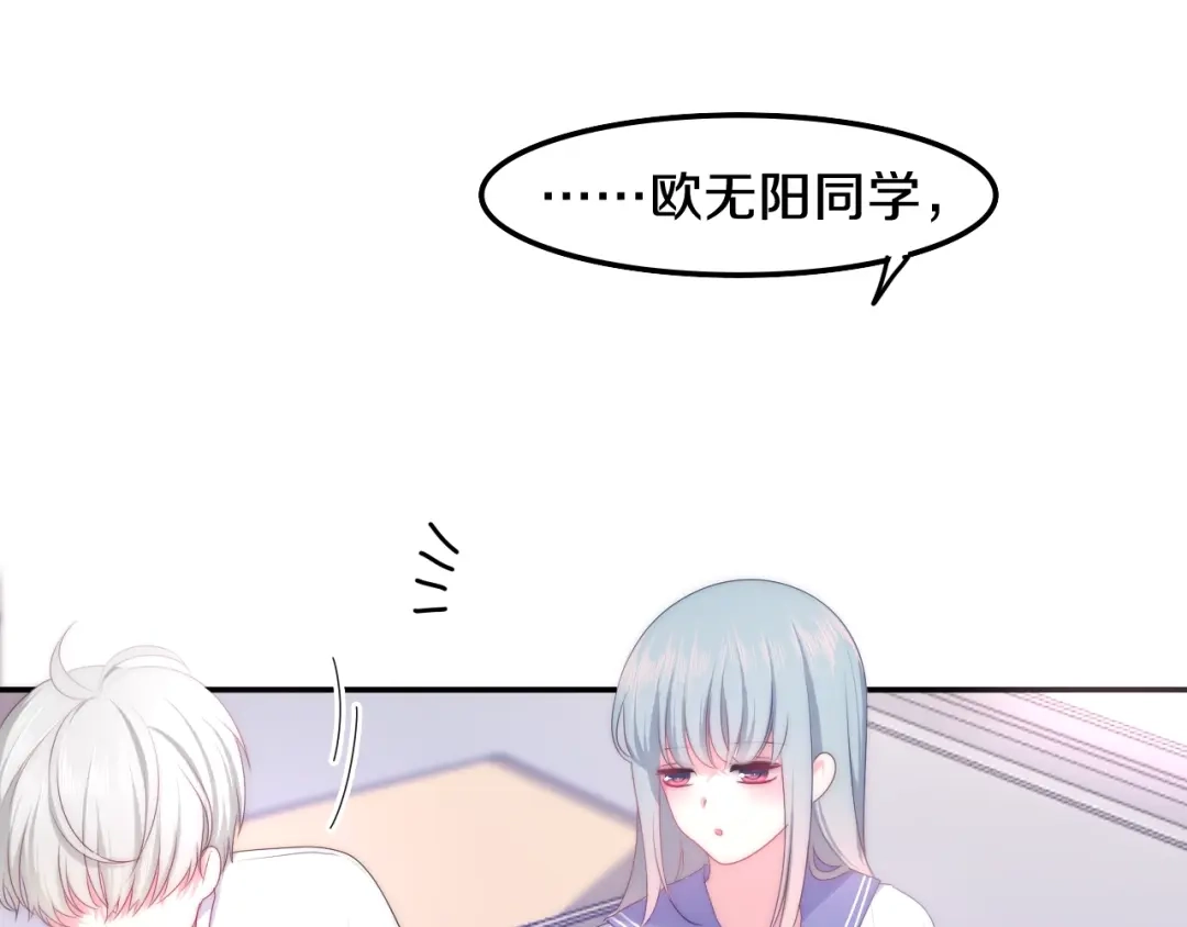 《六月的不期而遇-《六月的不可思议系列》》番外 不可思议的梦 第11页