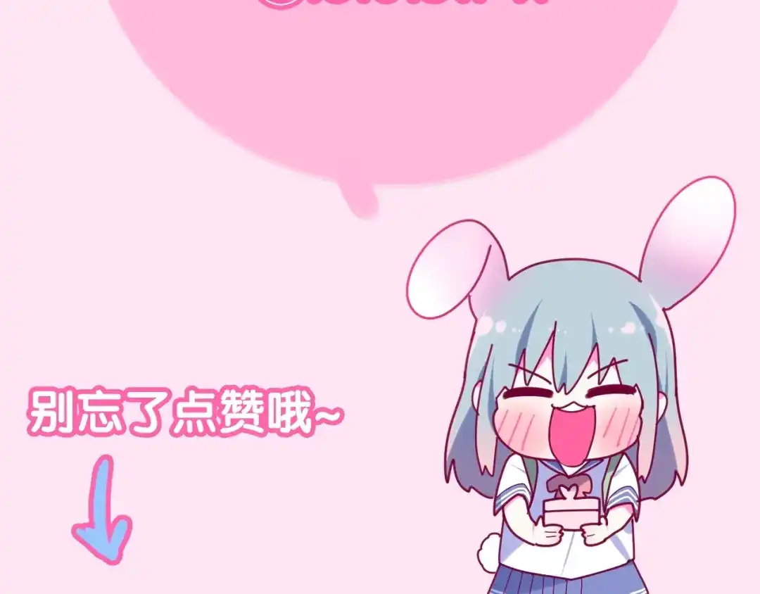 《六月的不期而遇-《六月的不可思议系列》》番外 不可思议的梦 第151页