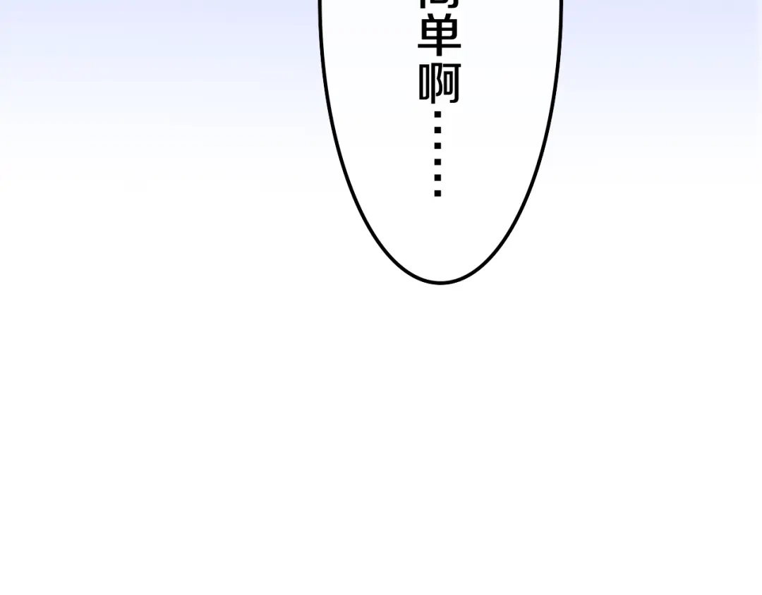 《六月的不期而遇-《六月的不可思议系列》》番外 不可思议的梦 第123页