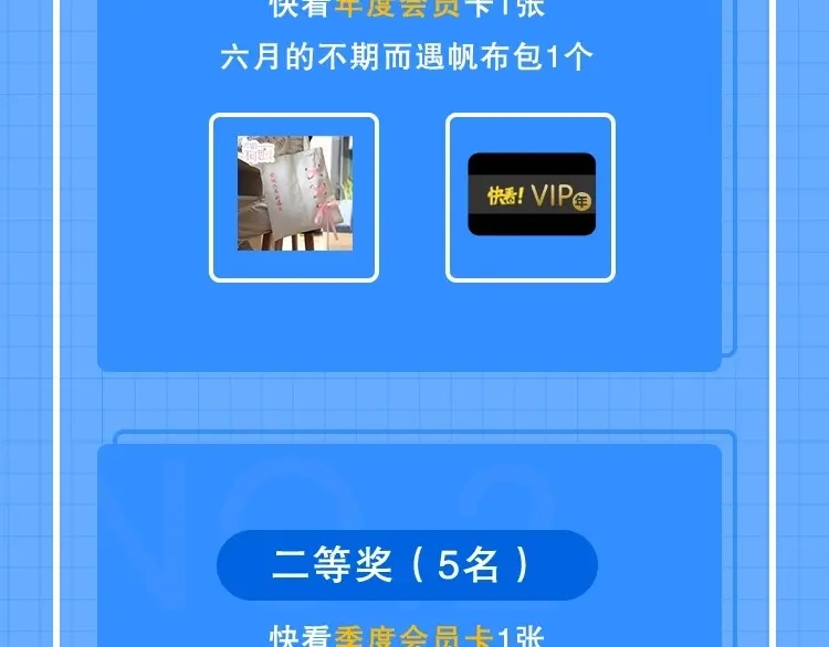 《六月的不期而遇-《六月的不可思议系列》》番外 不可思议的梦 第175页