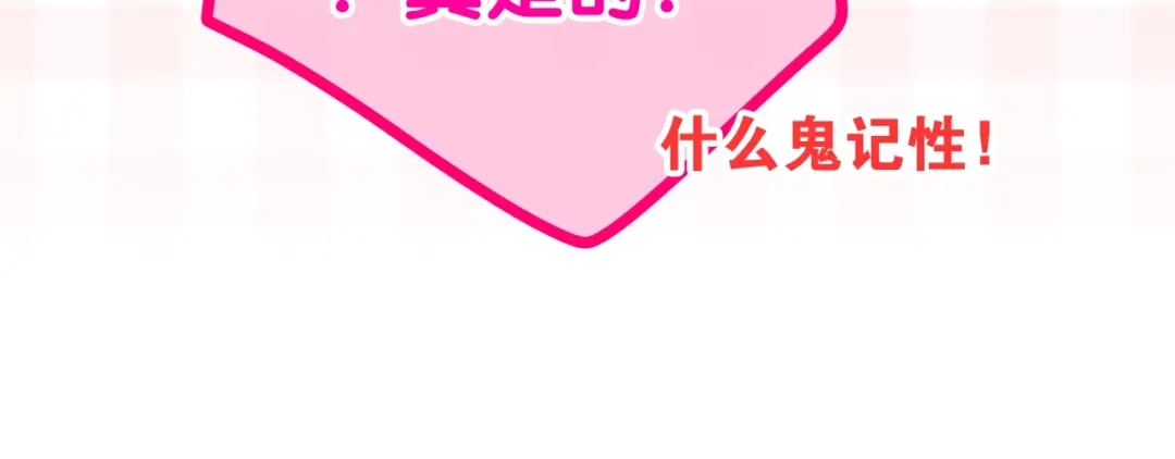 《六月的不期而遇-《六月的不可思议系列》》番外 不可思议的梦 第131页