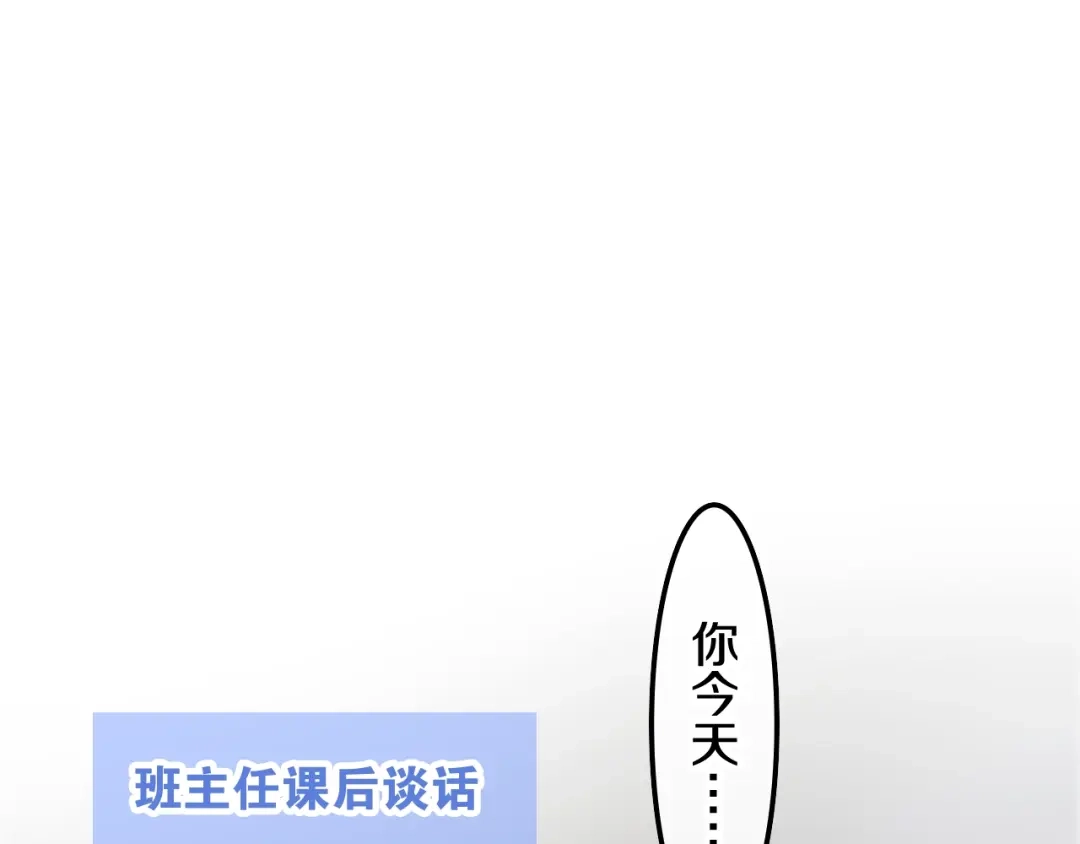 《六月的不期而遇-《六月的不可思议系列》》番外 不可思议的梦 第79页