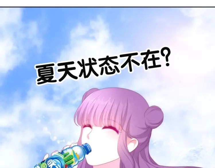 《六月的不期而遇-《六月的不可思议系列》》番外 不可思议的梦 第162页