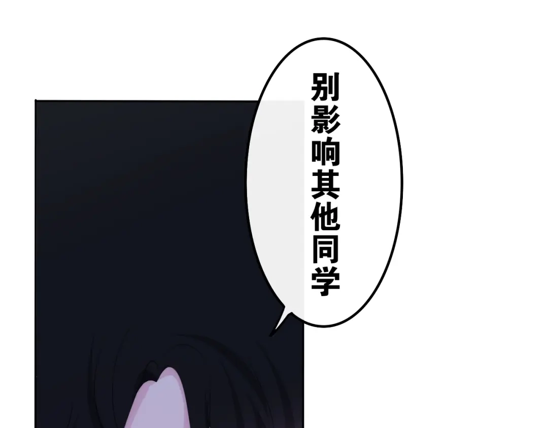 《六月的不期而遇-《六月的不可思议系列》》番外 不可思议的梦 第69页